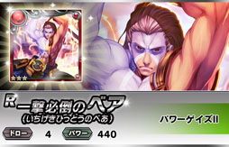 ꡼ No.016 | ֥ƥɥ饴פ100DLˡTGS 2013ǤPV4ƤԸ