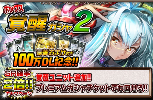 画像ギャラリー No.018のサムネイル画像 / 「ギルティドラゴン」が100万DLを突破。TGS 2013ではPV第4弾を先行公開