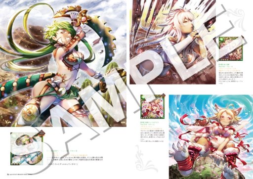 画像ギャラリー No.002のサムネイル画像 / 「ギルティドラゴン」第2章のユニットなどを収録したイラスト画集が本日発売