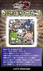 ꡼ No.002 | ֥ƥɥ饴2ϤΥ˥åȤʤɤΥ饹ȤϿ轸Ԥȯ