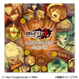画像集#002のサムネイル/「ギルティドラゴン 罪竜と八つの呪い」のサウンドトラックCDなどが本日発売