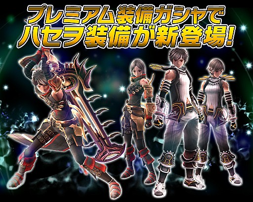 ������#003�Υ���ͥ���/�֥���ƥ��ɥ饴��ס��Ƕ��ץ쥤�䡼�����֥��Х��Х륢�꡼�ʡפ����