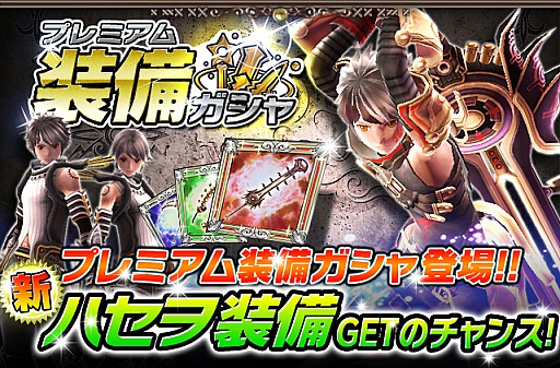 ������#004�Υ���ͥ���/�֥���ƥ��ɥ饴��ס��Ƕ��ץ쥤�䡼�����֥��Х��Х륢�꡼�ʡפ����