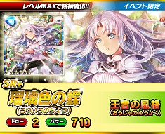 ������#007�Υ���ͥ���/�֥���ƥ��ɥ饴��ס��Ƕ��ץ쥤�䡼�����֥��Х��Х륢�꡼�ʡפ����