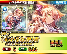 ������#013�Υ���ͥ���/�֥���ƥ��ɥ饴��ס��Ƕ��ץ쥤�䡼�����֥��Х��Х륢�꡼�ʡפ����