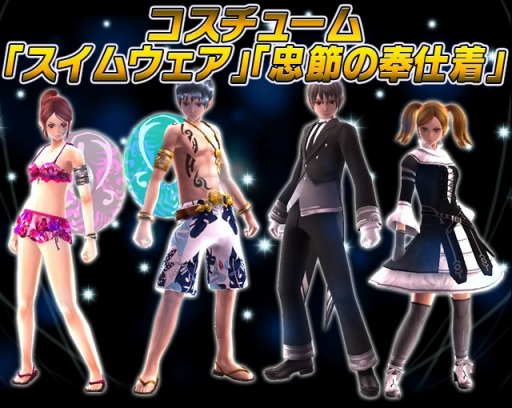 ������#001�Υ���ͥ���/�֥���ƥ��ɥ饴��ס������γ������ѹ��Ǥ���֥������塼������פ����