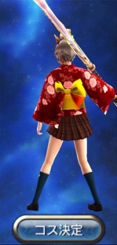 ������#006�Υ���ͥ���/�֥���ƥ��ɥ饴��ס������γ������ѹ��Ǥ���֥������塼������פ����