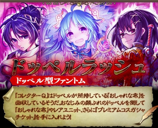 ������#014�Υ���ͥ���/�֥���ƥ��ɥ饴��ס������γ������ѹ��Ǥ���֥������塼������פ����