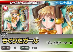 ������#015�Υ���ͥ���/�֥���ƥ��ɥ饴��ס������γ������ѹ��Ǥ���֥������塼������פ����