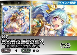 ������#016�Υ���ͥ���/�֥���ƥ��ɥ饴��ס������γ������ѹ��Ǥ���֥������塼������פ����