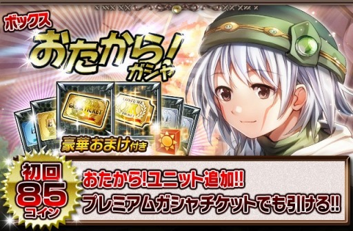 ������#020�Υ���ͥ���/�֥���ƥ��ɥ饴��ס������γ������ѹ��Ǥ���֥������塼������פ����