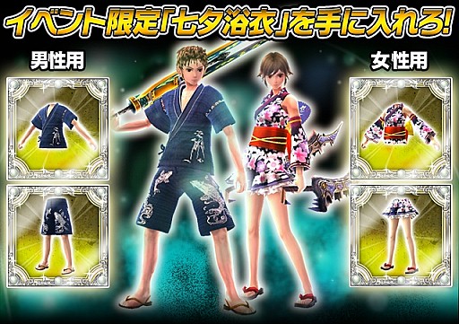 ������#001�Υ���ͥ���/�֥���ƥ��ɥ饴��ס���ᥳ����������륤�٥�ȡּ�ͼ�ǥ��ʥܥ��פ�»�