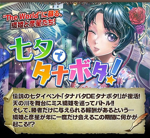 ������#010�Υ���ͥ���/�֥���ƥ��ɥ饴��ס���ᥳ����������륤�٥�ȡּ�ͼ�ǥ��ʥܥ��פ�»�