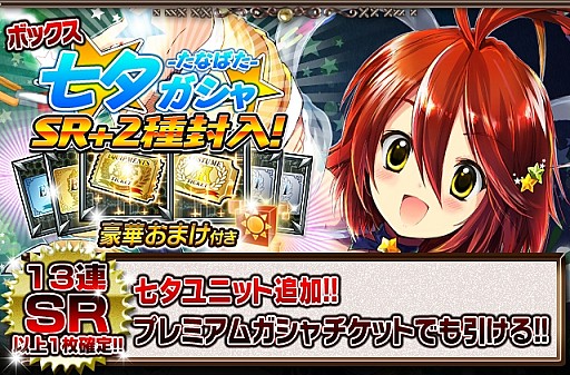 ������#025�Υ���ͥ���/�֥���ƥ��ɥ饴��ס���ᥳ����������륤�٥�ȡּ�ͼ�ǥ��ʥܥ��פ�»�