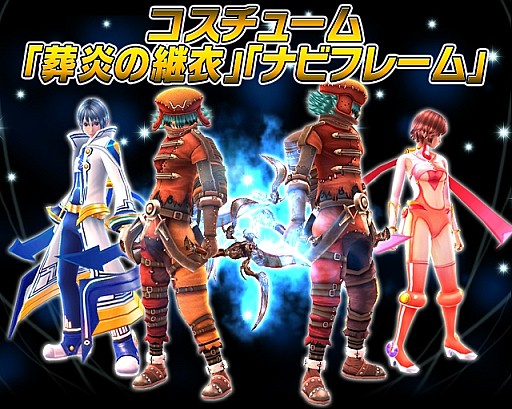 画像集#004のサムネイル/「ギルティドラゴン」,第3回「サバイバルアリーナ」実施。「涼ガシャ」第2弾も