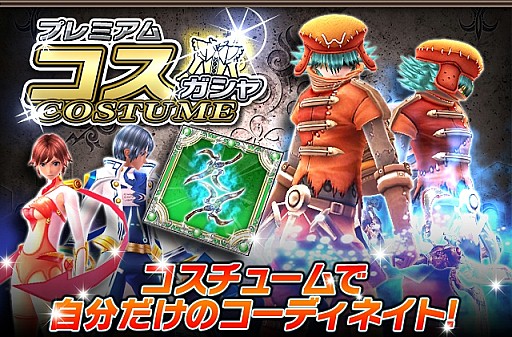 画像集#017のサムネイル/「ギルティドラゴン」,第3回「サバイバルアリーナ」実施。「涼ガシャ」第2弾も