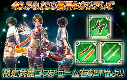 ������#002�Υ���ͥ���/�֥���ƥ��ɥ饴��ס��Ƥ��緿���٥�ȡ֥ॷ�ȥꥦ�������פ�»ܡ�11���ޤ�