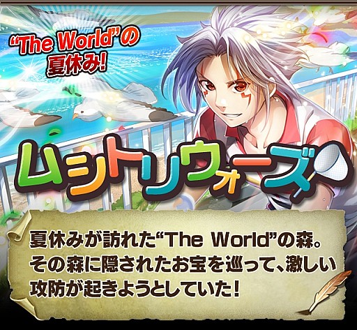 ������#003�Υ���ͥ���/�֥���ƥ��ɥ饴��ס��Ƥ��緿���٥�ȡ֥ॷ�ȥꥦ�������פ�»ܡ�11���ޤ�