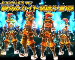 画像集#002のサムネイル/「ギルティドラゴン 罪竜と八つの呪い」に装備“葬炎のカイト Ver.2”が登場