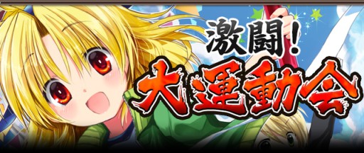 画像集#024のサムネイル/「ギルティドラゴン 罪竜と八つの呪い」に装備“葬炎のカイト Ver.2”が登場