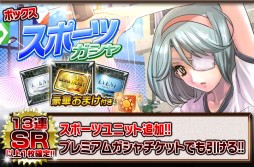 画像集#030のサムネイル/「ギルティドラゴン 罪竜と八つの呪い」に装備“葬炎のカイト Ver.2”が登場