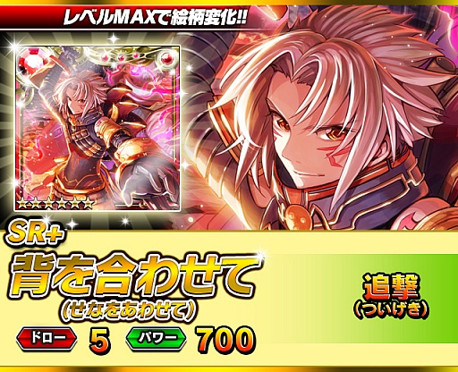 画像集#040のサムネイル/「ギルティドラゴン 罪竜と八つの呪い」に装備“葬炎のカイト Ver.2”が登場