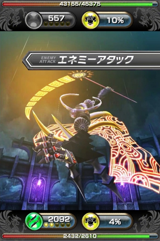 画像ギャラリー No.002のサムネイル画像 / 「ギルティドラゴン 罪竜と八つの呪い」,ファントム「死の恐怖・スケィス」が登場