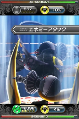 画像ギャラリー No.003のサムネイル画像 / 「ギルティドラゴン 罪竜と八つの呪い」,ファントム「死の恐怖・スケィス」が登場