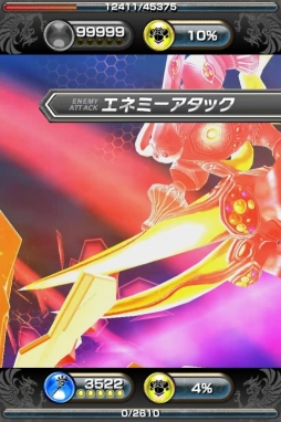 画像ギャラリー No.004のサムネイル画像 / 「ギルティドラゴン 罪竜と八つの呪い」,ファントム「死の恐怖・スケィス」が登場