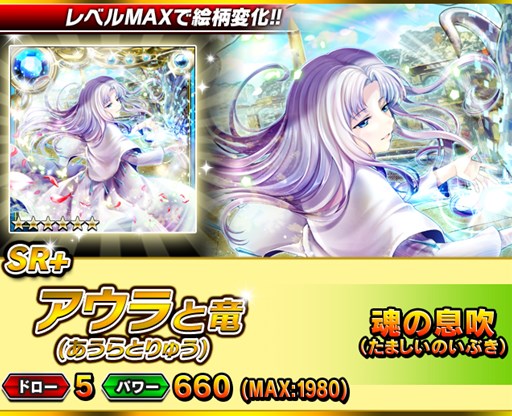 画像ギャラリー No.004のサムネイル画像 / 「ギルティドラゴン」新レアリティ「XR」が登場。GvGアームドインパクト開催