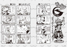 画像ギャラリー No.003のサムネイル画像 / 「ギルティドラゴン」の漫画「ギルドラG」が単行本化。アプリ用イラストも収録