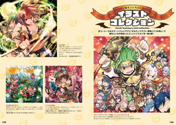 画像ギャラリー No.005のサムネイル画像 / 「ギルティドラゴン」の漫画「ギルドラG」が単行本化。アプリ用イラストも収録