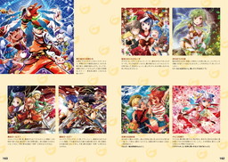 画像ギャラリー No.006のサムネイル画像 / 「ギルティドラゴン」の漫画「ギルドラG」が単行本化。アプリ用イラストも収録