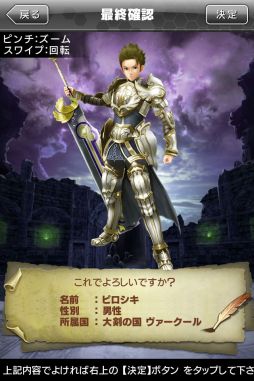 ����ƥ��ɥ饴�� ��ε��Ȭ�Ĥμ���