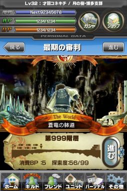 ����ƥ��ɥ饴�� ��ε��Ȭ�Ĥμ���