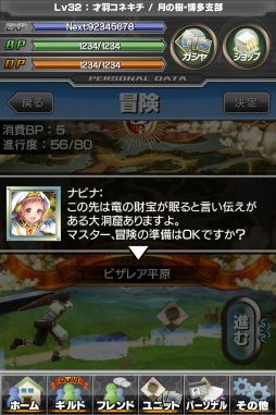 ����ƥ��ɥ饴�� ��ε��Ȭ�Ĥμ���