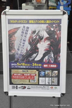 ꡼ No.001 | ο͵餬ȼɤΥեȥˡ λˤȡå󤬹Ԥ줿֥ƥɥ饴 εȬĤμŸ٥Ȥݡ