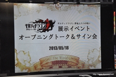 ꡼ No.002 | ο͵餬ȼɤΥեȥˡ λˤȡå󤬹Ԥ줿֥ƥɥ饴 εȬĤμŸ٥Ȥݡ