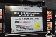 ꡼ No.016 | ο͵餬ȼɤΥեȥˡ λˤȡå󤬹Ԥ줿֥ƥɥ饴 εȬĤμŸ٥Ȥݡ