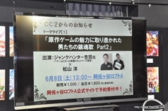 ꡼ No.017 | ο͵餬ȼɤΥեȥˡ λˤȡå󤬹Ԥ줿֥ƥɥ饴 εȬĤμŸ٥Ȥݡ