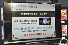 ꡼ No.018 | ο͵餬ȼɤΥեȥˡ λˤȡå󤬹Ԥ줿֥ƥɥ饴 εȬĤμŸ٥Ȥݡ