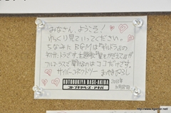 画像ギャラリー No.041のサムネイル画像 / あの人気キャラが“次”のファントムに? 松山 洋氏によるトークセッションが行われた「ギルティドラゴン 罪竜と八つの呪い」展示イベントをレポート