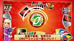 ꡼ No.004Υͥ / iOS/AndroidUNO & FriendsפۿΥץ쥤䡼路褦