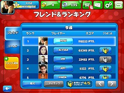 Ios Android向け Uno Friends が配信 世界のプレイヤーと対戦しよう