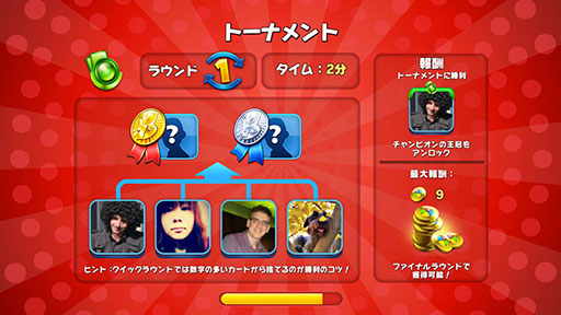 画像集#003のサムネイル/「UNO & Friends」,バービーやホットウィールでゲームをカスタマイズ可能に