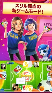 画像ギャラリー No.003のサムネイル画像 / 「UNO & Friends」最新アップデートで2対2のチームプレイが可能に