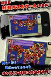画像ギャラリー No.005のサムネイル画像 / iOS向け「対戦!花札パズル」とアクションゲーム「ねこフワっ」が配信
