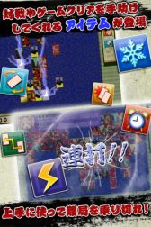 画像ギャラリー No.006のサムネイル画像 / iOS向け「対戦!花札パズル」とアクションゲーム「ねこフワっ」が配信