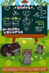 画像ギャラリー No.008のサムネイル画像 / iOS向け「対戦!花札パズル」とアクションゲーム「ねこフワっ」が配信