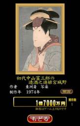 ���������꡼ No.001�Υ���ͥ������ / �����ٹ�BEST�פ˴��ָ��ꥳ�쥯�������1�ơּ̳ڡפ��о졣9��25���ޤ�